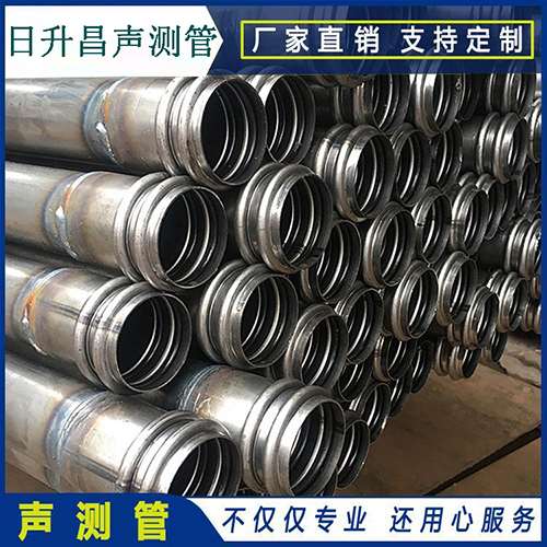 三门峡声测管现场检测用什么方法？